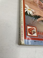 Super RARE! Asahi Camera, 1970, #5, Daido Moriyama, Takuma Nakahira, Magazine