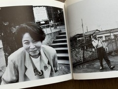 🎈 Signed Nobuyoshi Araki – Shasei Nikki 1991, Japanese First Edition Photobook