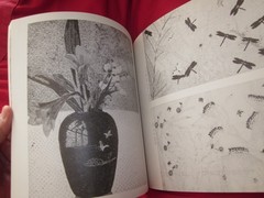 KIYOSHI YAMASHITA Picture Book of Kiyoshi Yamashita Book 1981 Japan