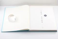 Angel Festival Nobuyoshi Araki Photobook Japanese 1992 Taiyo Publishing