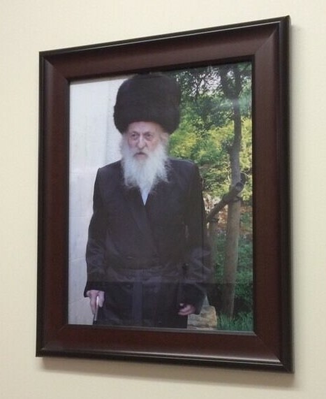 Solid Wood Picture Frame – Alexander Rebbe / בעל אמרי מנחם מאלכסנדר