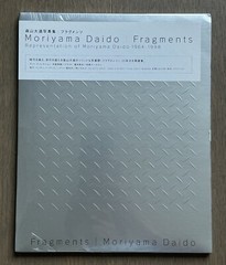 🎈NEW SEALED! Daido Moriyama – Fragments: Representation of 1964-1998 Japan RARE