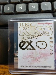 Momona Koibuchi Kiss Card Juicy Honey Exquisite AUTOGRAPH 29/30
