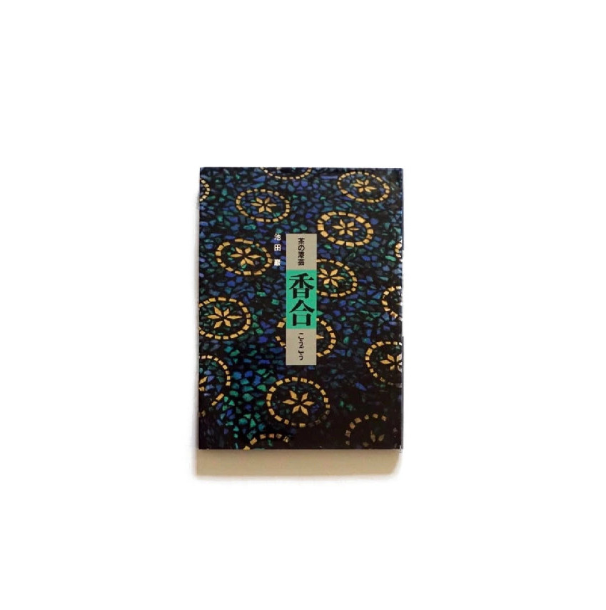Japanese Lacquer Incense Container Kogo Chanoyu Urushi Craft Art Book 1994