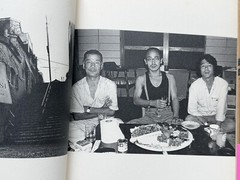 🎈Sup RARE Daido Moriyama Inu no Kioku, Shusho Memories of a Dog Final Chapter