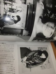 NOBUYOSHI ARAKI Photo Book ARAKIN Z very good JAPAN 1981