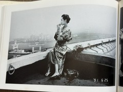 🎈 Signed Nobuyoshi Araki – Shasei Nikki 1991, Japanese First Edition Photobook
