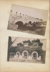 Photo Beijing Beijing China, Bridge Lot, Forbidden City, Gate – 10385838