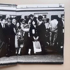 Daido Moriyama 2008 Fondation Cartier Paris Exhibition Catalog