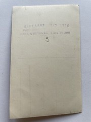 orig. Photo Postcard Kurt Levy Haifa Israel Judaica