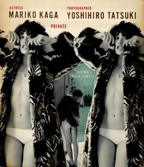 Yoshihiro Tatsuki PRIVATE Mariko Kaga 1971 Vintage Japanese Photo Book Used