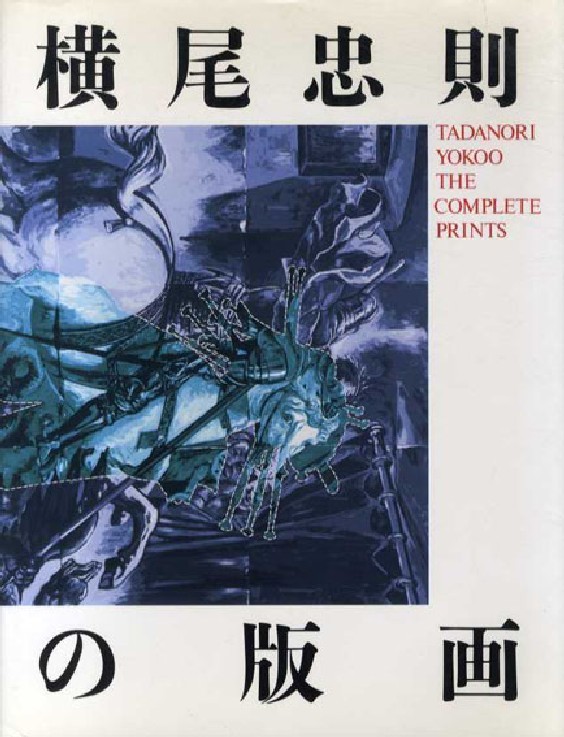 TADANORI YOKOO COMPLETE PRINTS Tadanori Yokoo Art Book Wood Block 1990