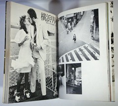 NOBUYOSHI ARAKI PHOTO BOOK ACTRESS 1978 JAPAN, good