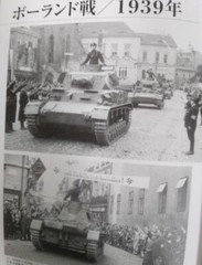 German Panzer Ⅳ in WWII WW2 World War Battlefield Photo Collection Japan Book