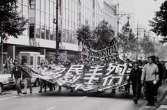 Gisela Franke Berlin Photograph Tiananmen Protests Beijing Students 1989