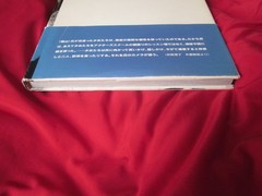 Kishin Shinoyama Photo Bk Okinawa, 1997 Japan 1st. edition 1st. print Obi band