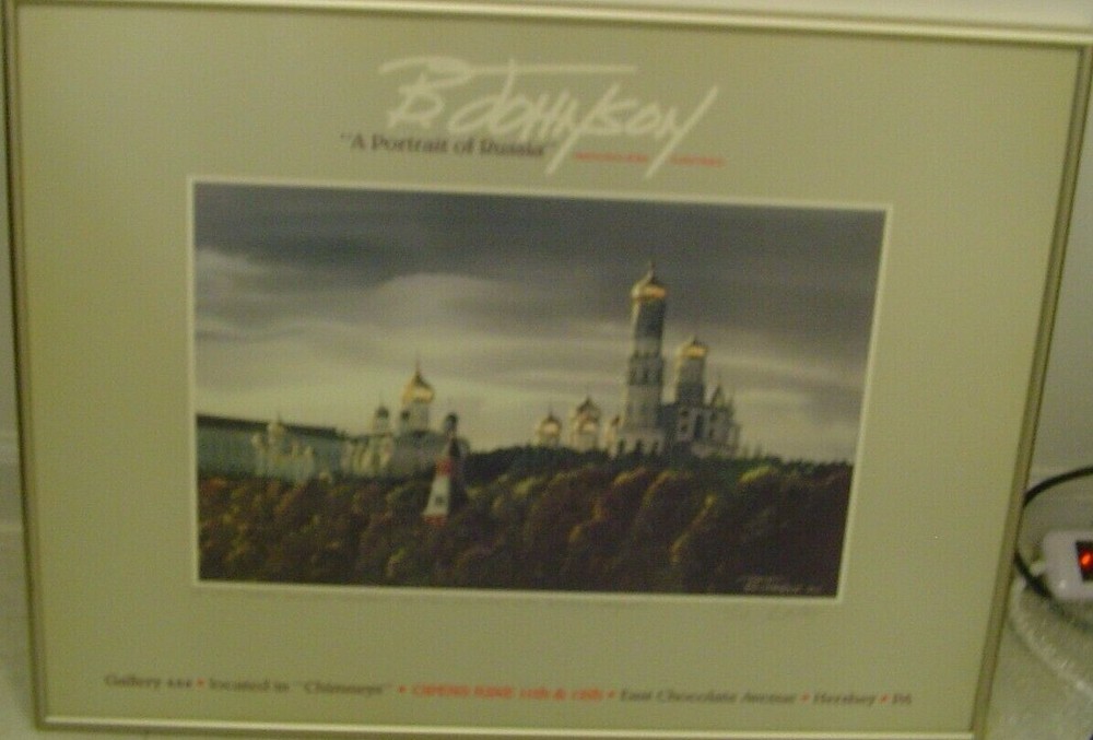 ART PHOTOGRAPHY Portrait of Russia by B Johnson Frames silver 18x24in