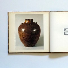 Hosokawa Family Tea Ceramics Masterpieces Japanese Pottery Art Book 1978