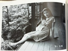 🎈 Signed Nobuyoshi Araki – Shasei Nikki 1991, Japanese First Edition Photobook
