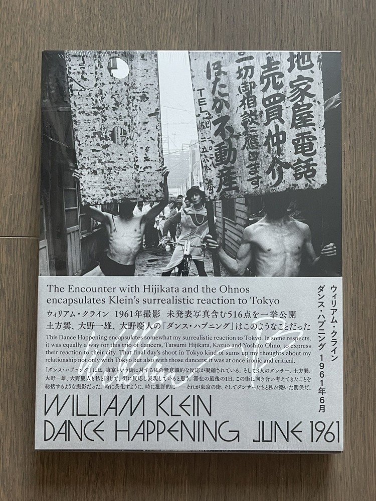 🎈RARE! NEW! William Klein – Dance Happening June 1961 TOKYO, Japan, Lim Ed Is