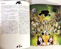 Tadanori Yokoo Dream Pillow 1998 Art Book Surreal Design Visual Culture Rare