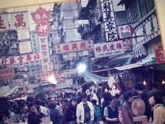 HONG KONG / any ChinaTown vintage 1970’s framed photographic print