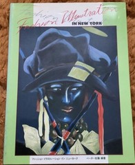 Fashion Illustration in New York Pater Sato Antonio Lopez classic art books Used