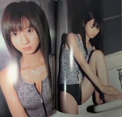SUKUSUI Vo.14 Japanese Idol Art Photo Magazine Ako Masuki