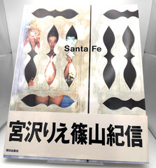Santa Fe Rie Miyazawa by Kishin Shinoyama Photo Book Japan Old Edition