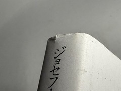 JOSEF KOUDELKA Retrospective Japanese exhibition catalog, 2013 Japan RARE