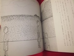 KIYOSHI YAMASHITA Picture Book of Kiyoshi Yamashita Book 1981 Japan