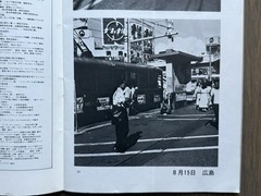 🎈Super RARE! Daido Moriyama – WORKSHOP No. 5, 1975, Araki, Takuma Nakahira