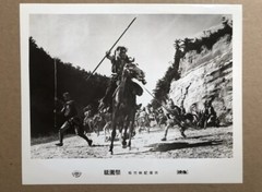 RARE! Toshiro Mifune 3 ORIGINAL Gelatin Silver Prints, 8×10, Japan Samurai Geish