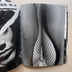 Daido Moriyama 2008 Fondation Cartier Paris Exhibition Catalog