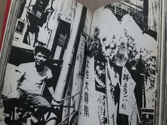 🎈SIGNED! Daido Moriyama – Japan, A Photo Theater, 2011 Kodansha, Japan Sup RARE