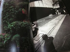 Daido MORIYAMA & Nobuyoshi Araki Photo Book ARAKI SHINJUKU MORIYAMA 2005 JAPAN