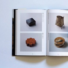 Japanese Lacquer Incense Container Kogo Chanoyu Urushi Craft Art Book 1994