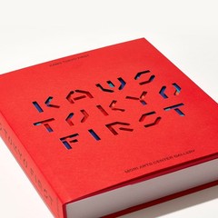 KAWS TOKYO FIRST Hardcover Book New Exhibition Official Art Japan Rare