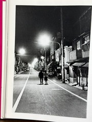 🎈SRARE 1978 First Edition! Nobuyoshi Araki – Yoko My Love, Sentimental Journey