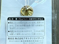 RARE! Nobuyoshi Araki – Nyararkee – Vintage Pin Badges 1999, Street Photographer