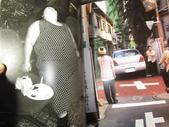 Daido MORIYAMA & Nobuyoshi Araki Photo Book ARAKI SHINJUKU MORIYAMA 2005 JAPAN