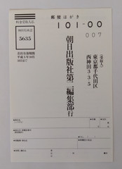 Santa Fe with 3 Postcards Rie Miyazawa Kishin Shinoyama Photobook from Japan