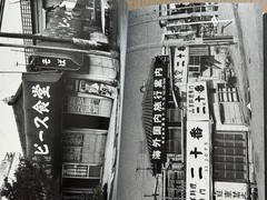 🎈Daido Moriyama – Okinawa, 2012, First Edition, HC, Japan Super RARE!