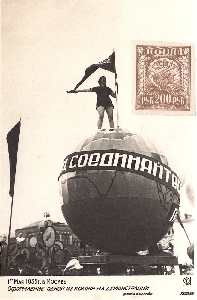 [Soviet Propaganda] 30 x Photographs from Moscow May Day Celebrations, 1930s