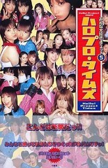 Chuu Hello! Project Times Female Idol Photo Book Japan Ships From Japan