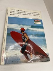 Super RARE! Asahi Camera, 1970, #3, Daido Moriyama, Takuma Nakahira, Magazine