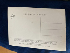 CP PHOTO Dudinskaia Sergeev Russian Kirov 1962 Giselle