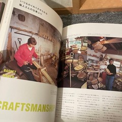 Margaret Howell’s «House» Art Photo Book Japanese