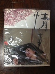 Jouji: Nobuyoshi Araki & Mari Shirato Photo Collection