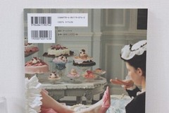 Marie Antoinette Photo Movie Guide Book Sofia Coppola Kirsten Dunst Used